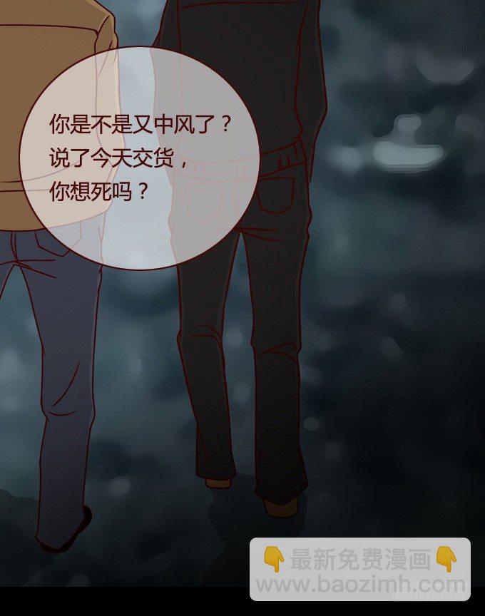 第一季：交易-第33话