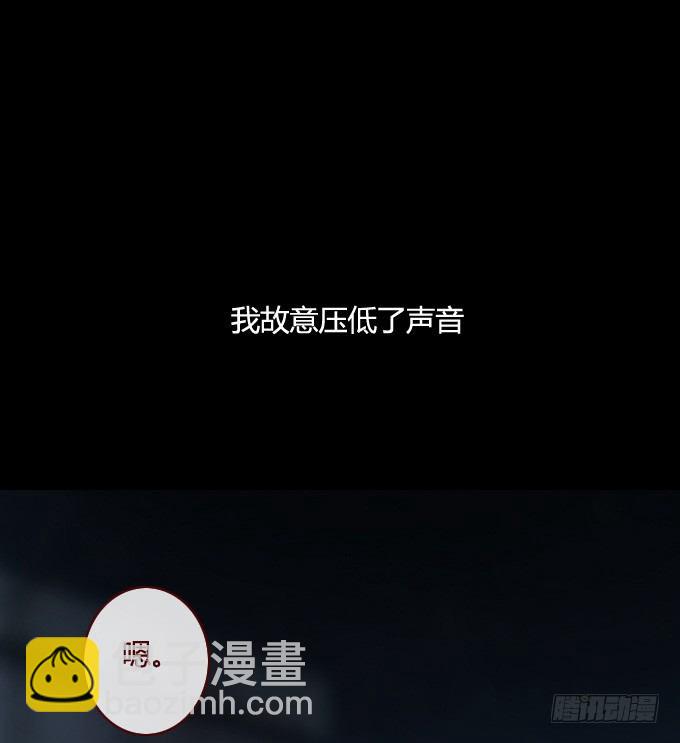 第一季：交易-第33话