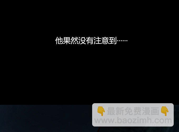 第一季：交易-第33话