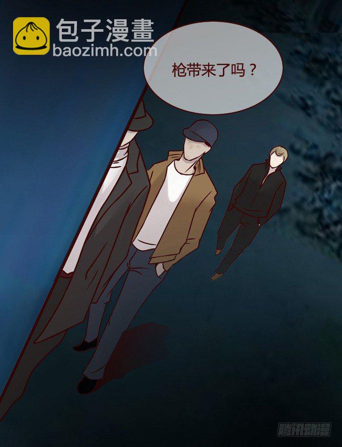 第一季：交易-第33话