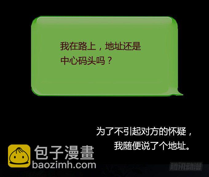 第一季：交易-第33话