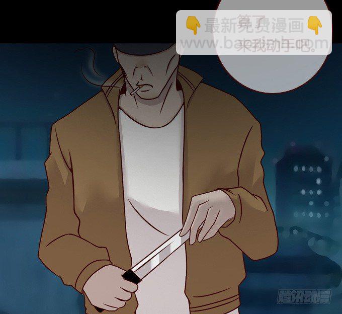 第一季：交易-第33话