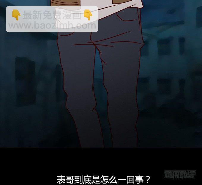 第一季：交易-第33话