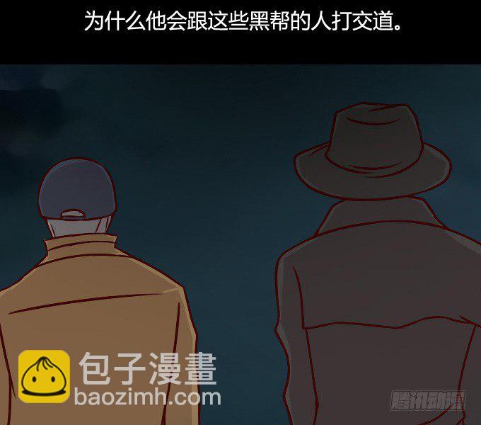 第一季：交易-第33话