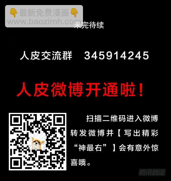 第一季：交易-第33话