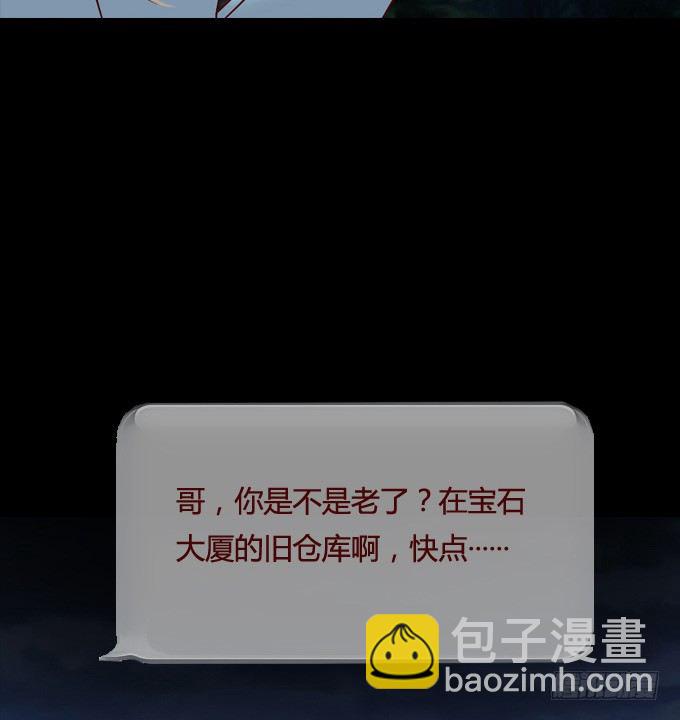 第一季：交易-第33话