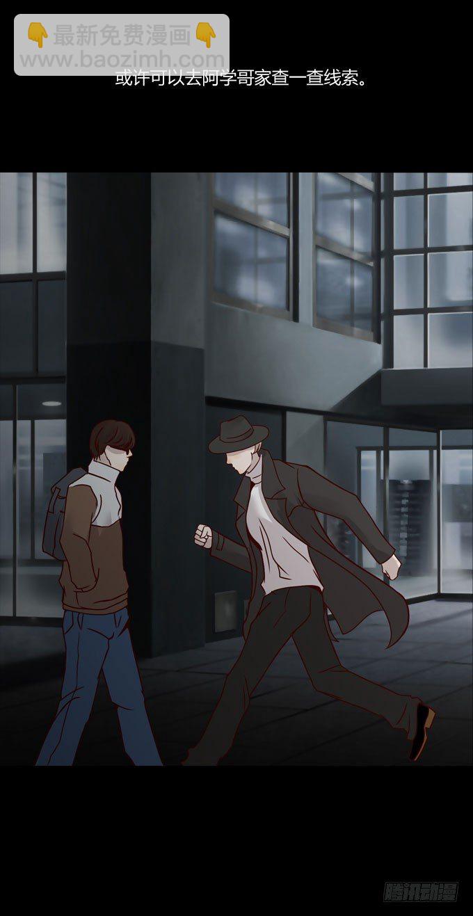 第一季：爆炸-第35话