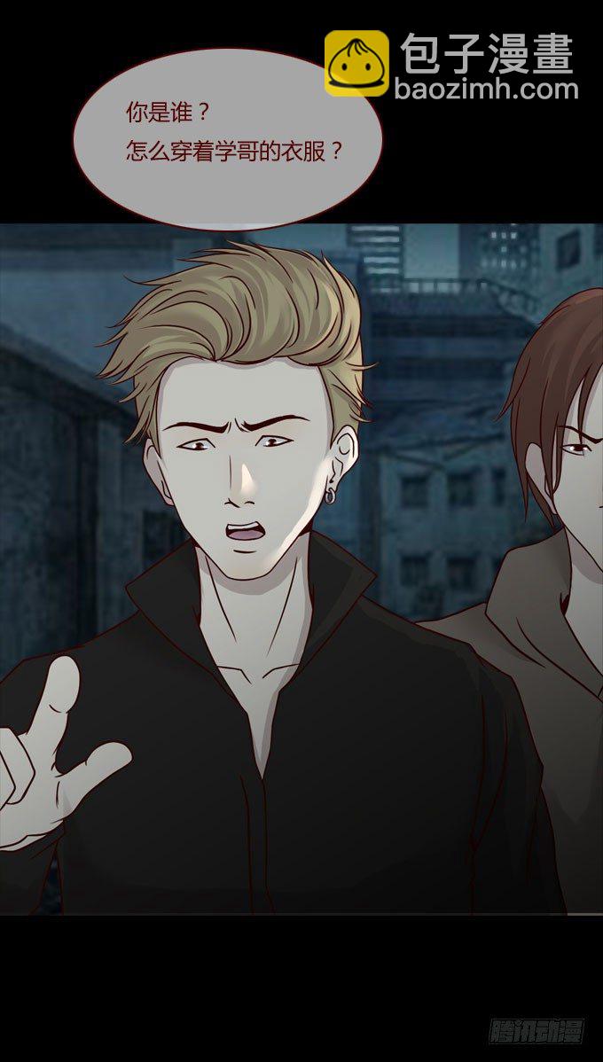 第一季：爆炸-第35话