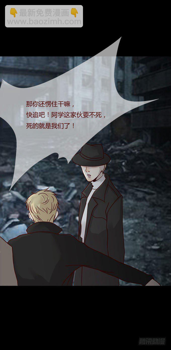 第一季：爆炸-第35话