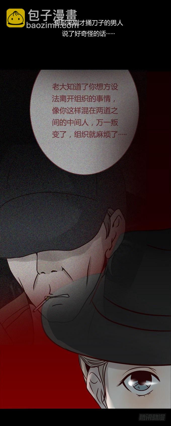 第一季：爆炸-第35话