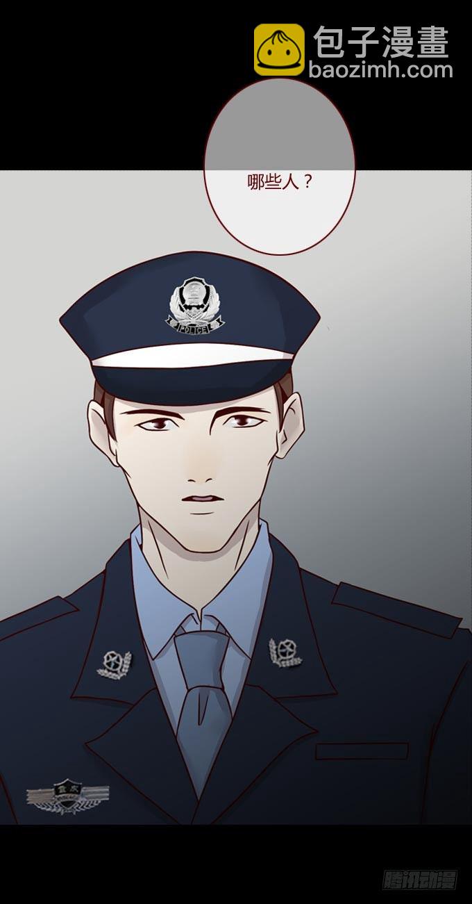 第一季：谎言-第37话