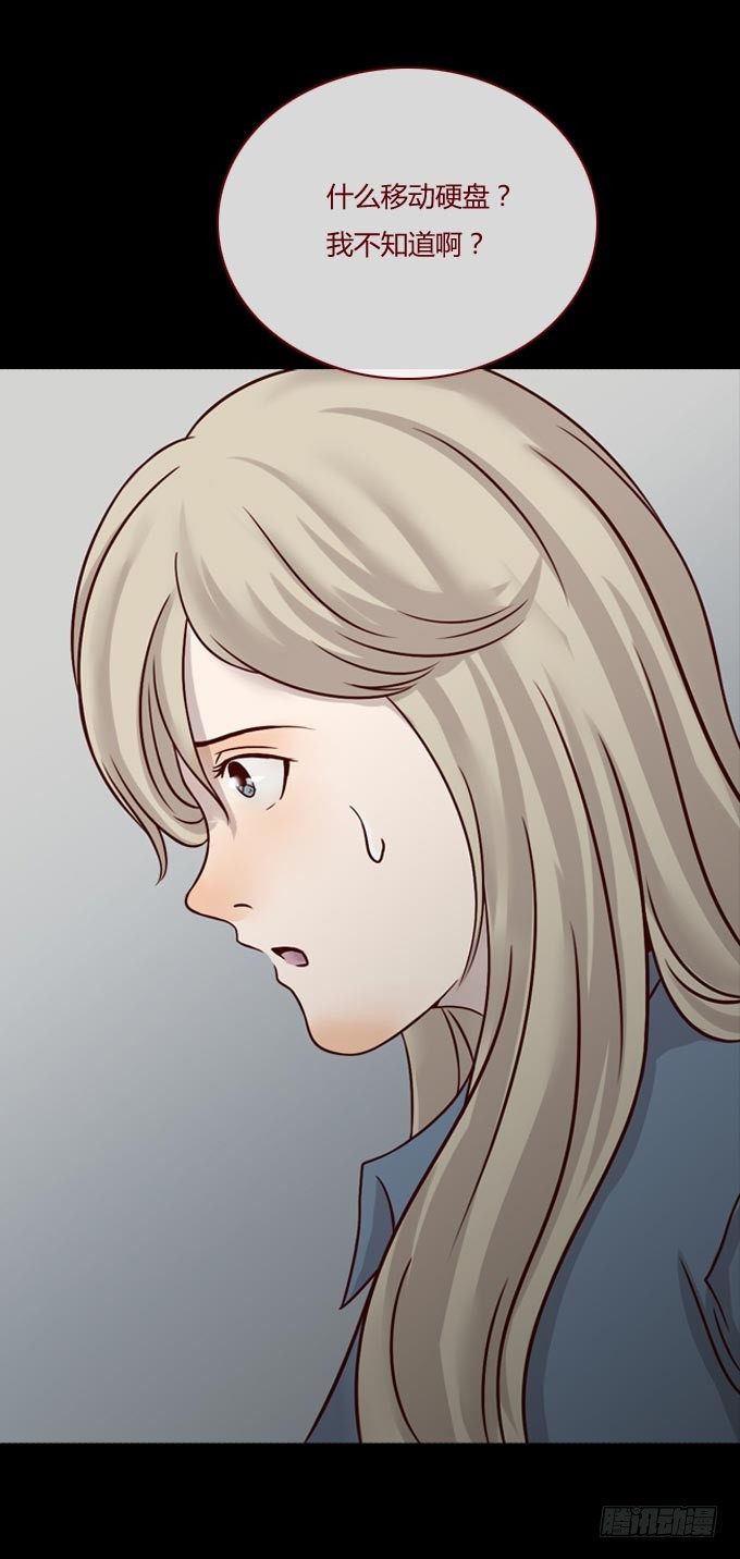 第一季：谎言-第37话