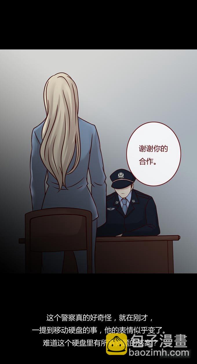 第一季：谎言-第37话