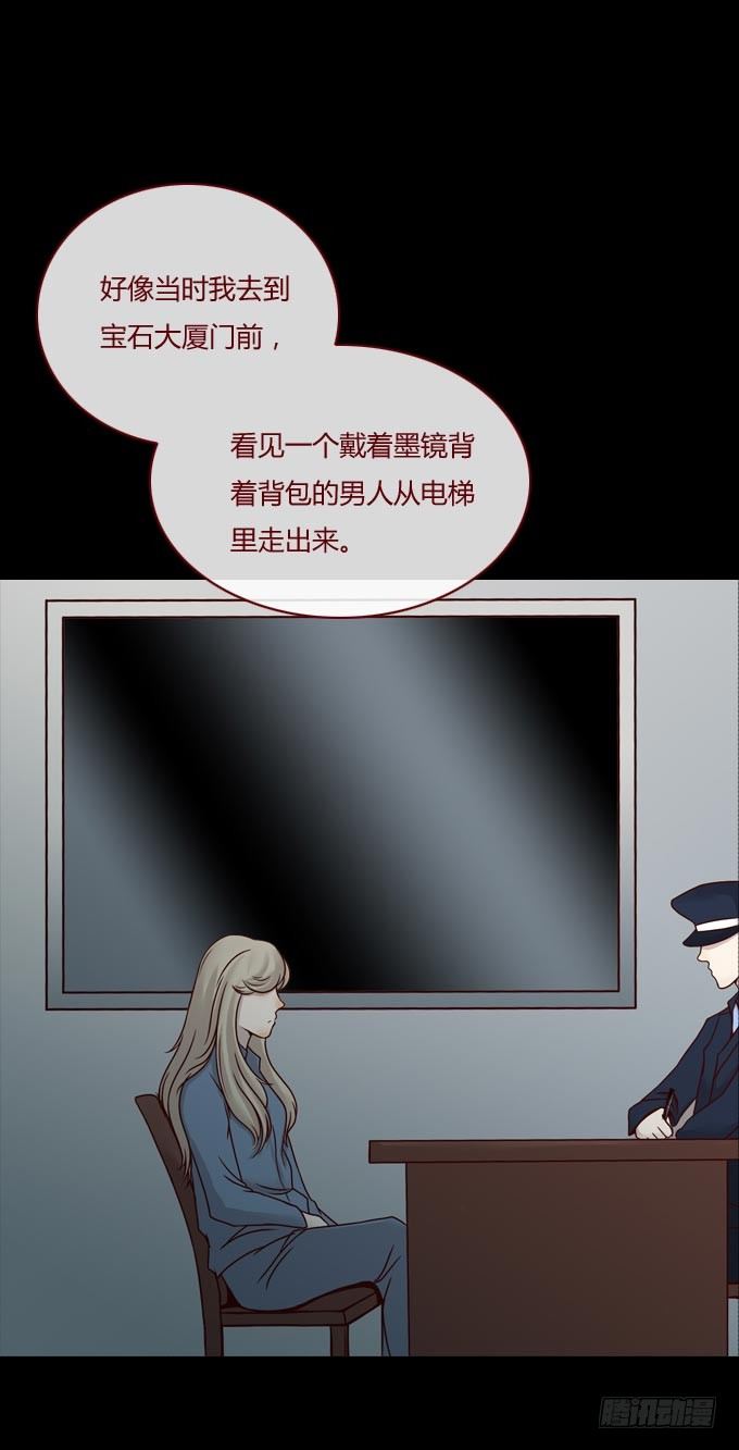 第一季：谎言-第37话