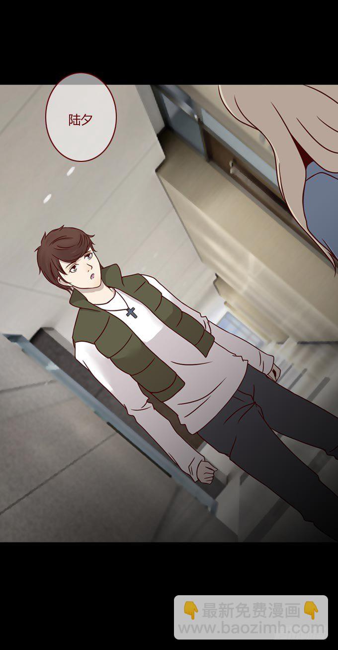 第一季：谎言-第37话