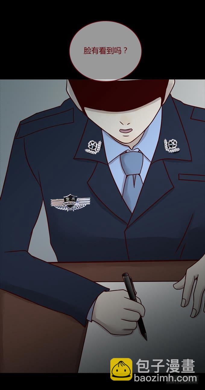 第一季：谎言-第37话