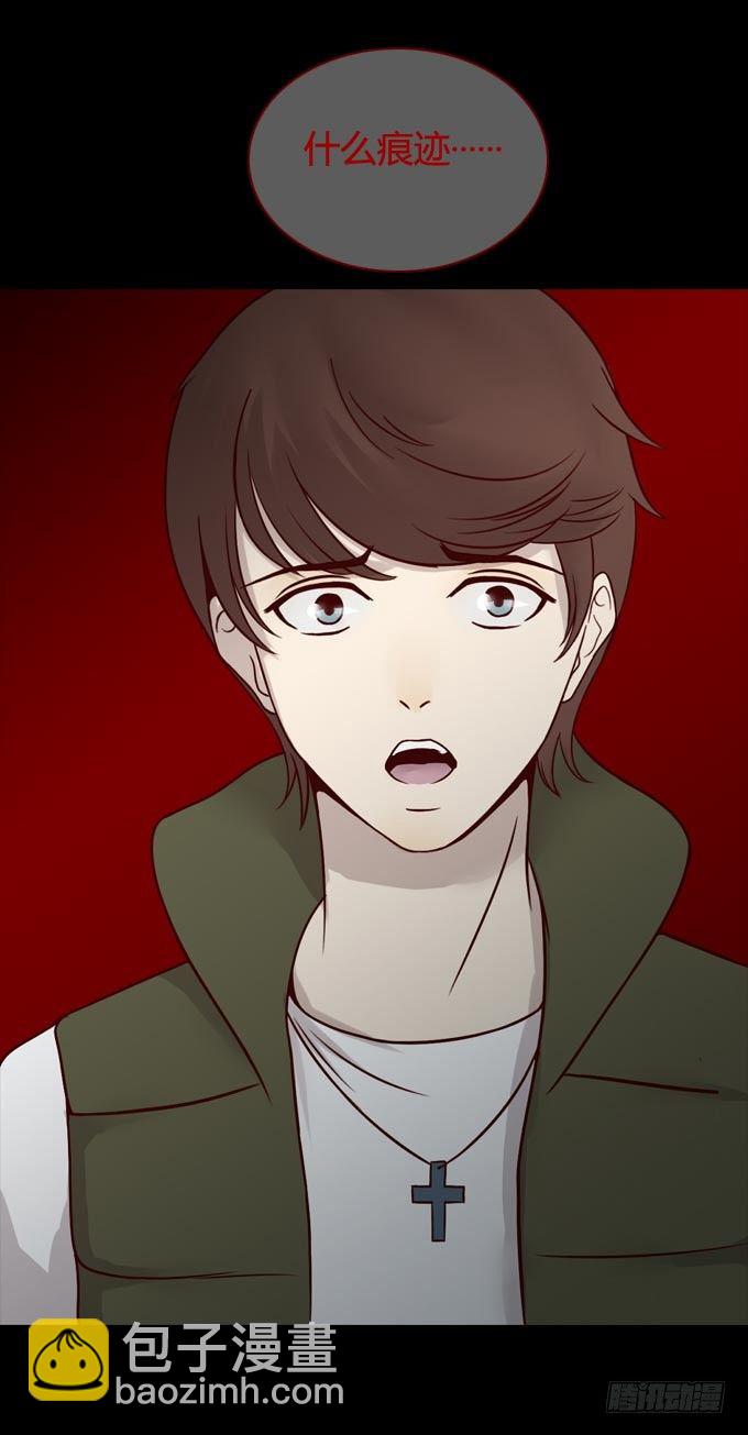 第一季：痕迹-第39话