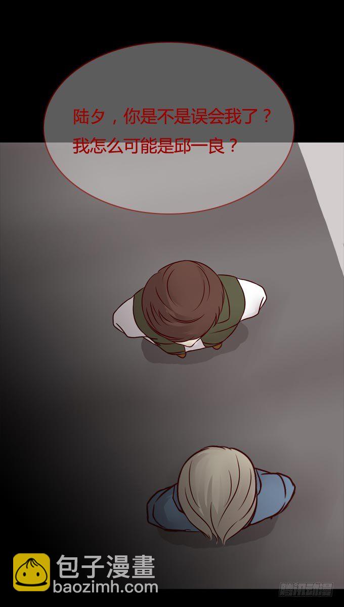 第一季：痕迹-第39话