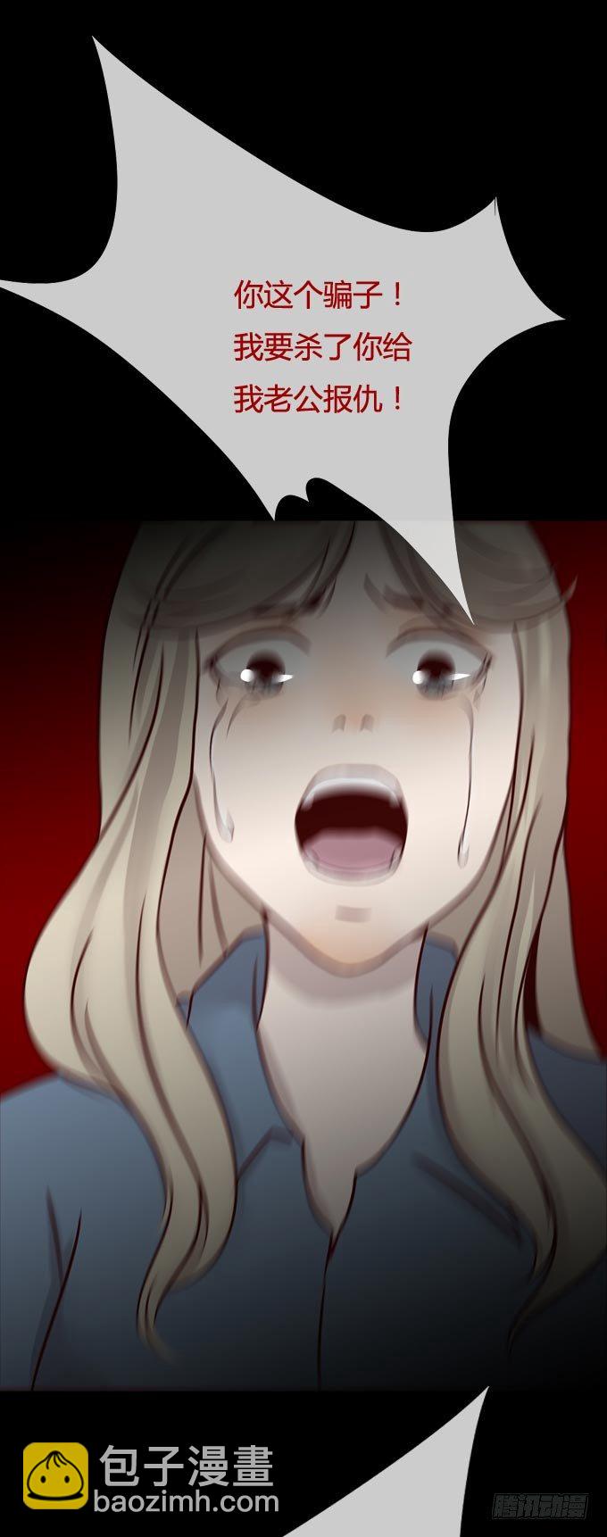 第一季：痕迹-第39话