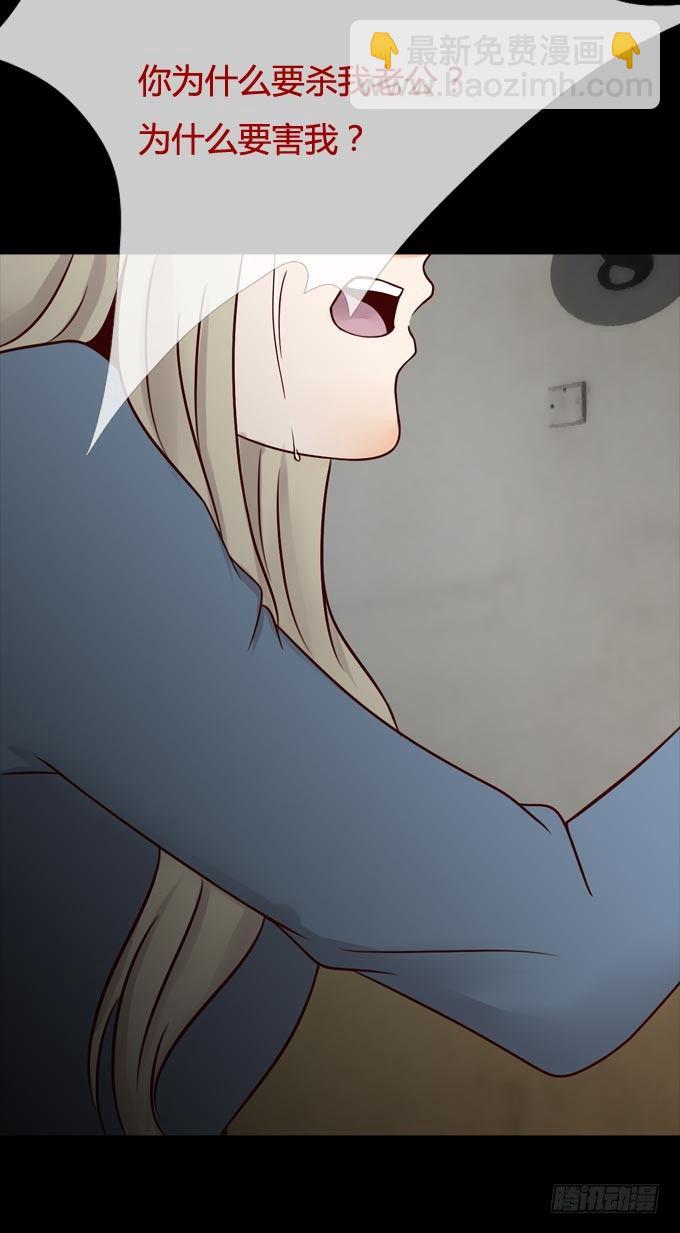 第一季：痕迹-第39话