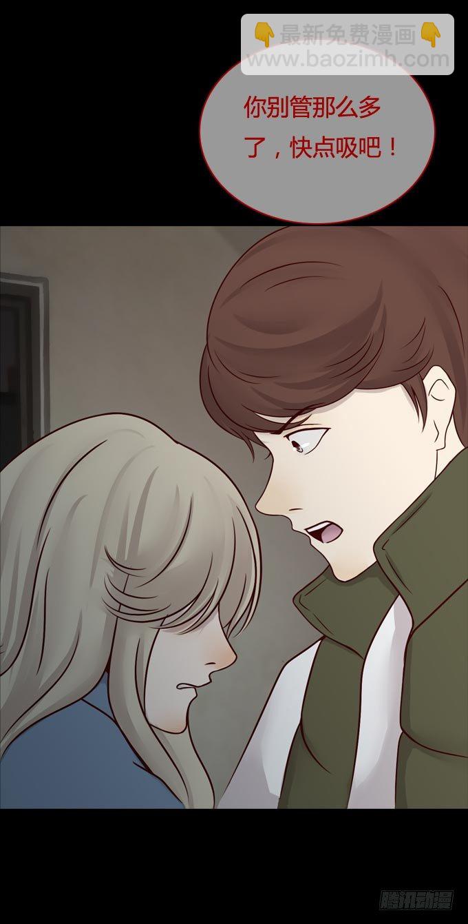 第一季：痕迹-第39话