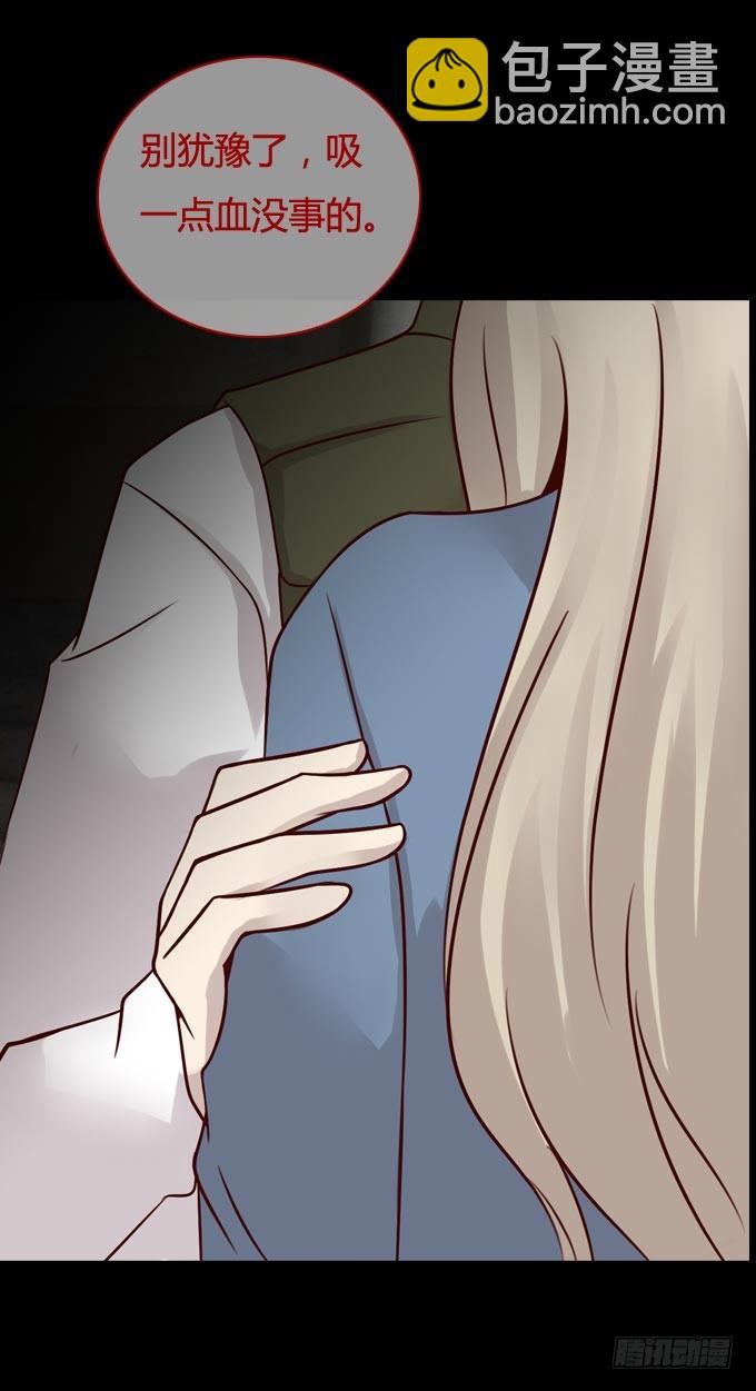 第一季：痕迹-第39话