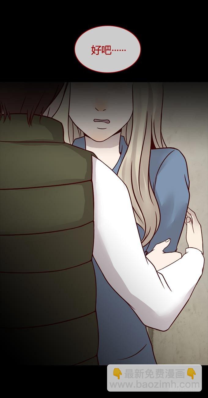 第一季：痕迹-第39话