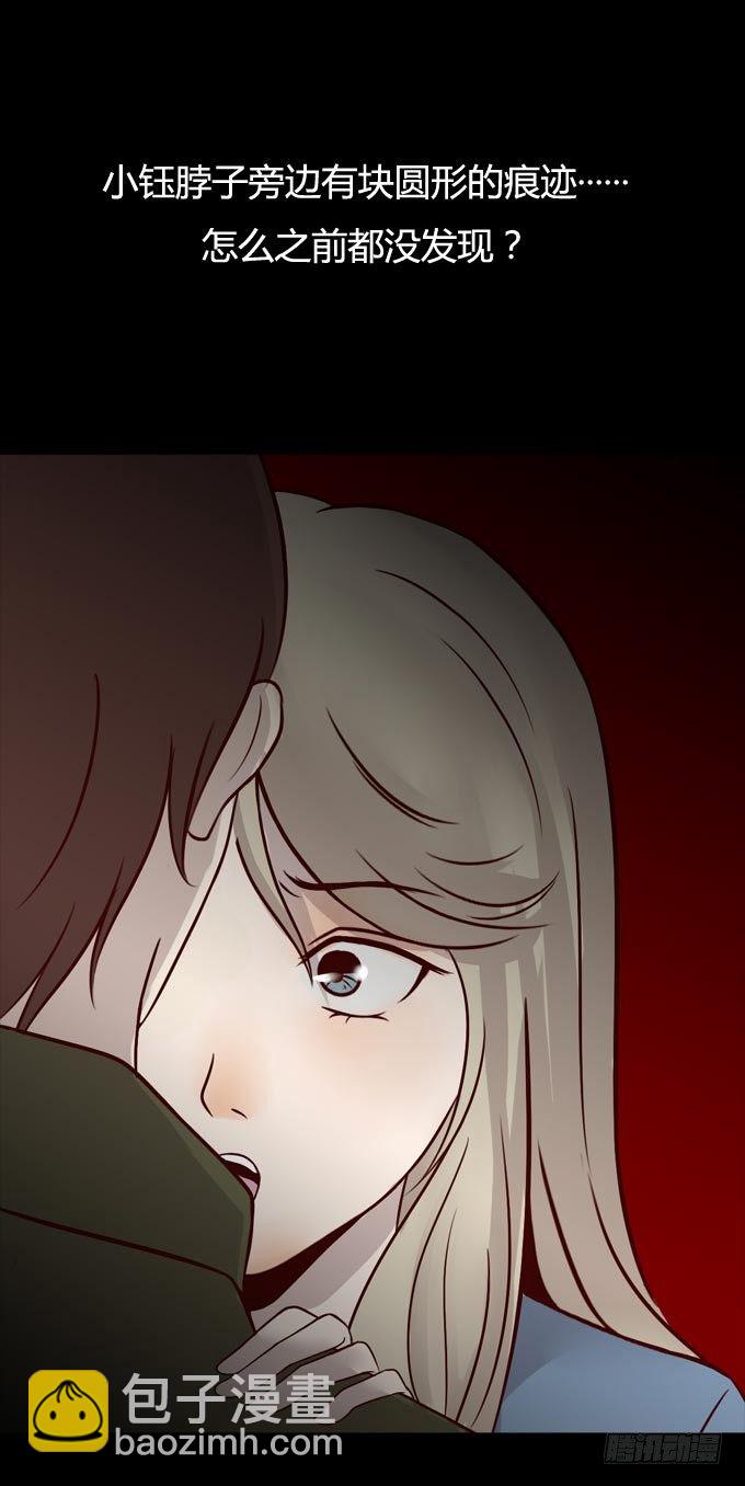 第一季：痕迹-第39话