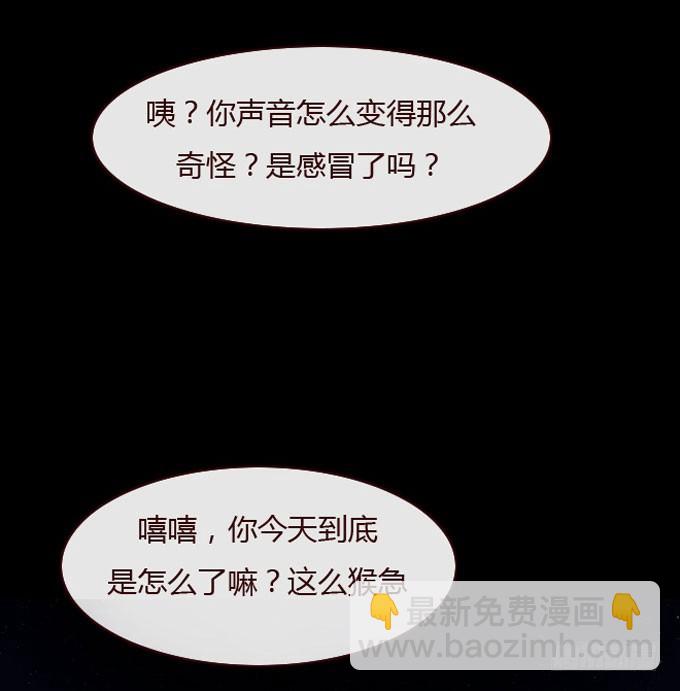 第一季：取代-第5话