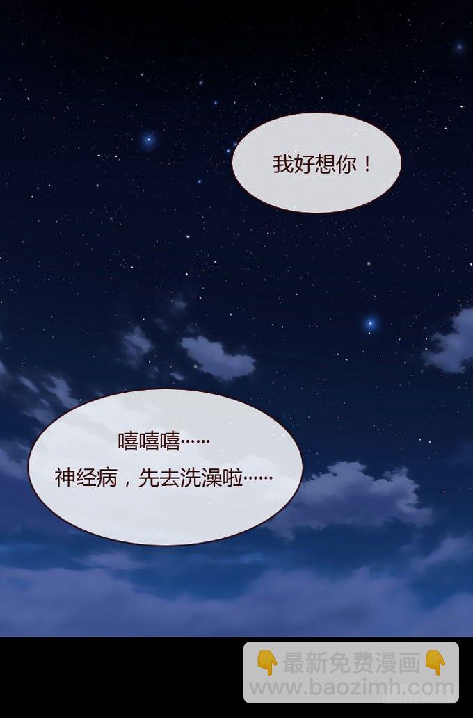 第一季：取代-第5话