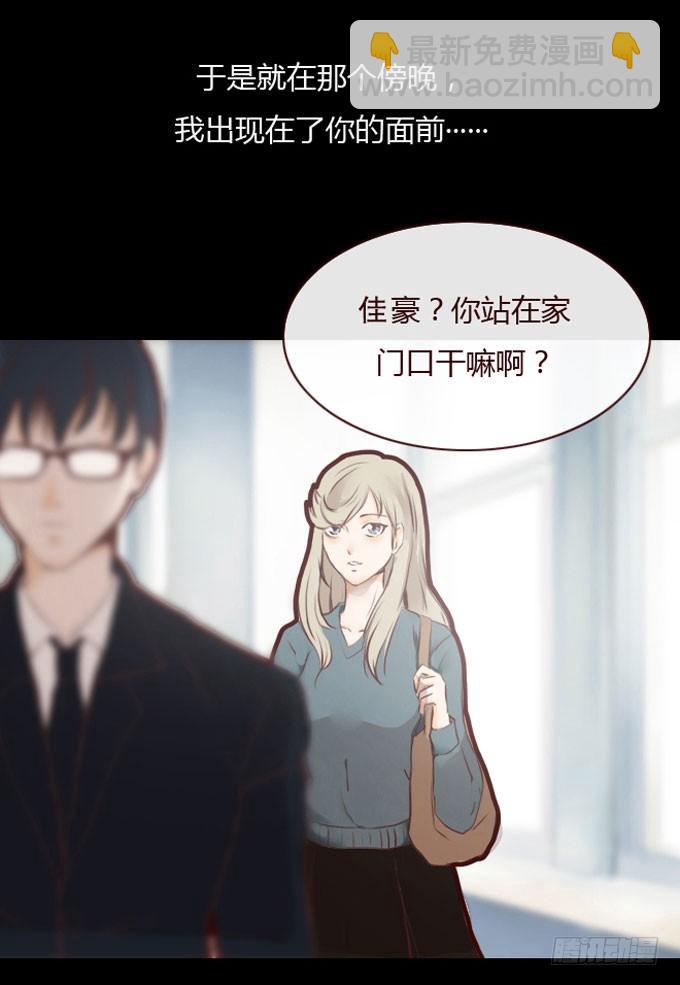 第一季：取代-第5话