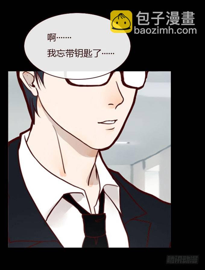 第一季：取代-第5话