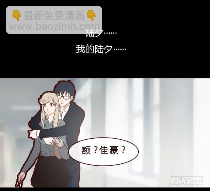 第一季：取代-第5话