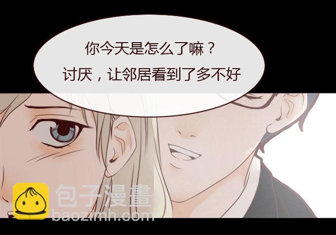 第一季：取代-第5话