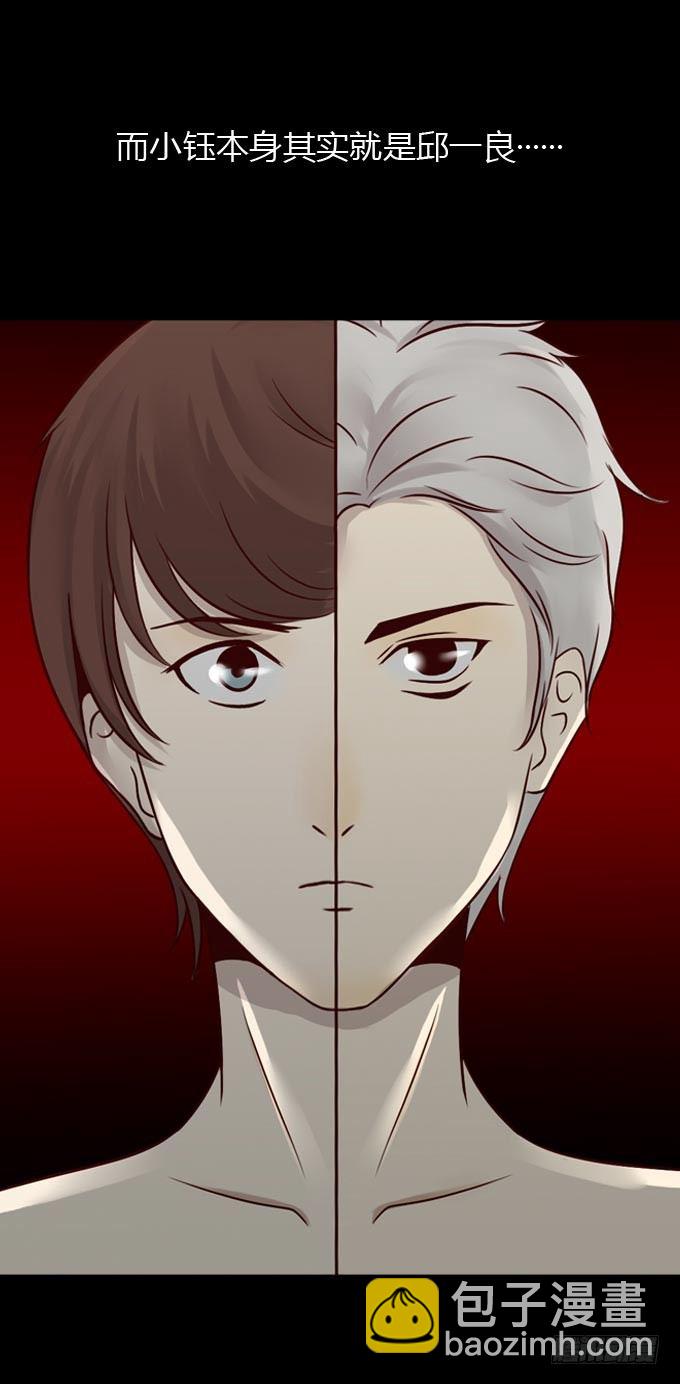 第一季：杀人日记二-第41话