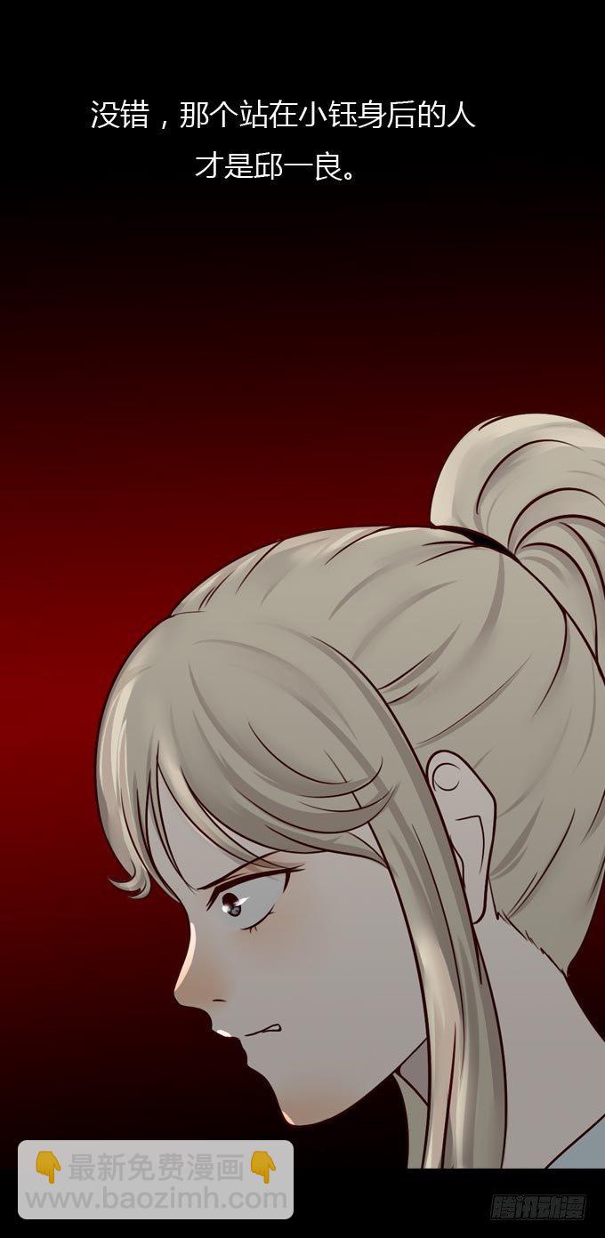 第一季：杀人日记二-第41话