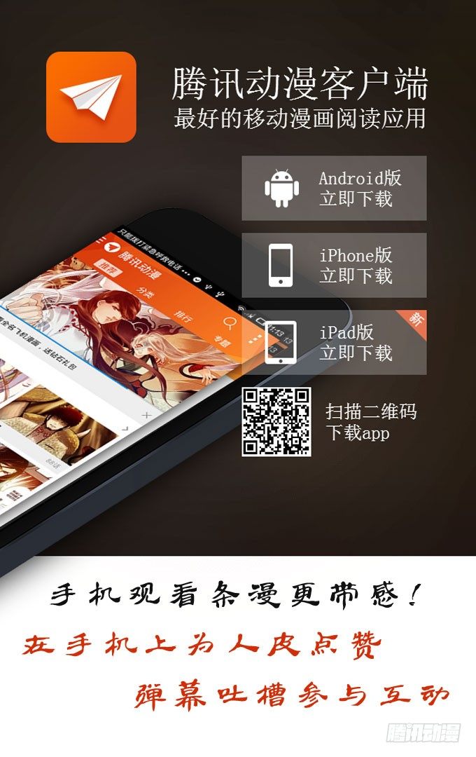 第一季：杀人日记二-第41话