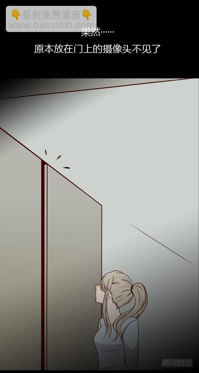 第一季：捕风捉影-第43话