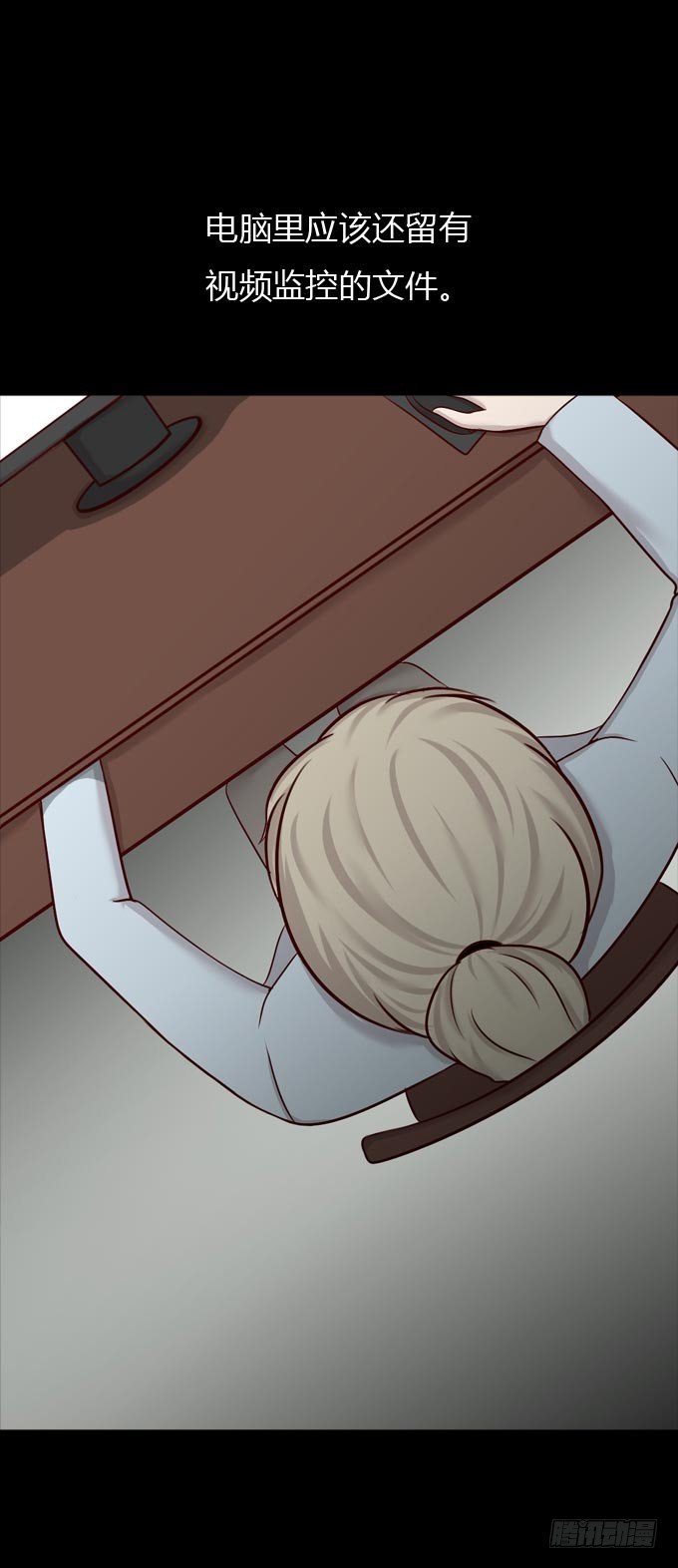 第一季：捕风捉影-第43话