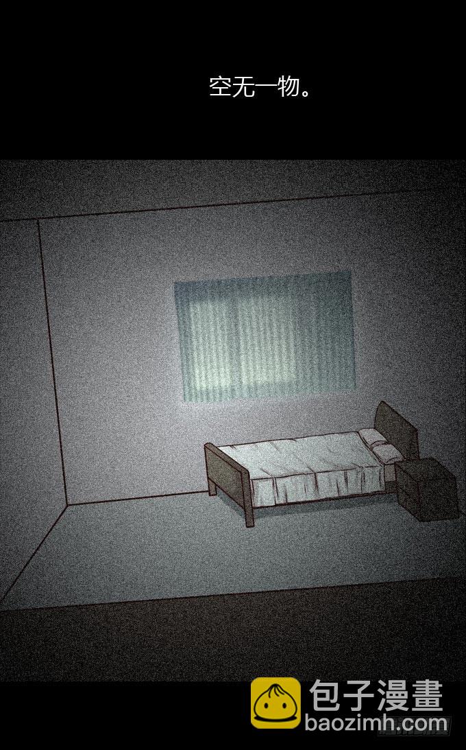 第一季：捕风捉影-第43话