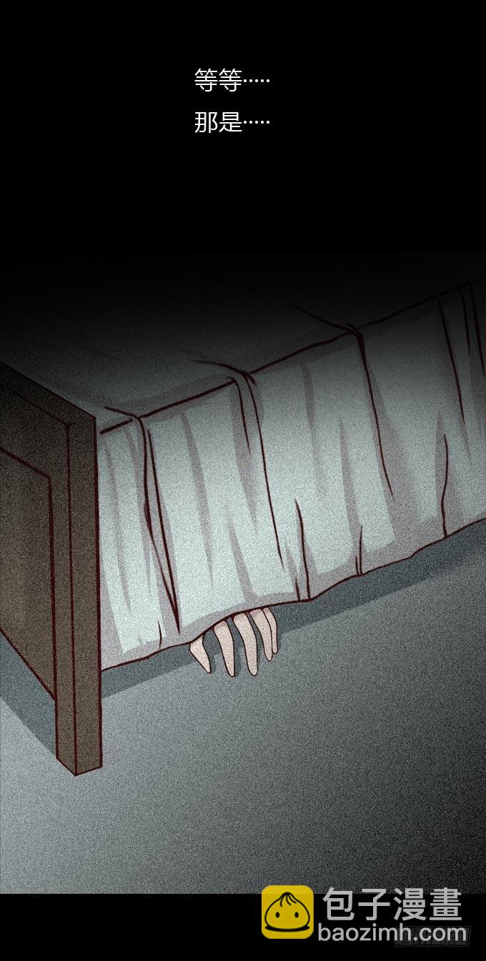 第一季：捕风捉影-第43话