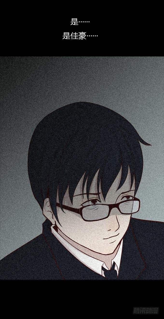 第一季：捕风捉影-第43话