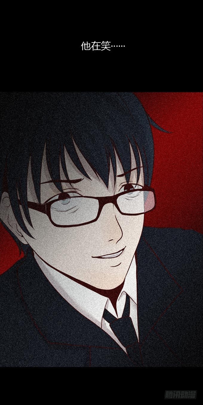 第一季：捕风捉影-第43话