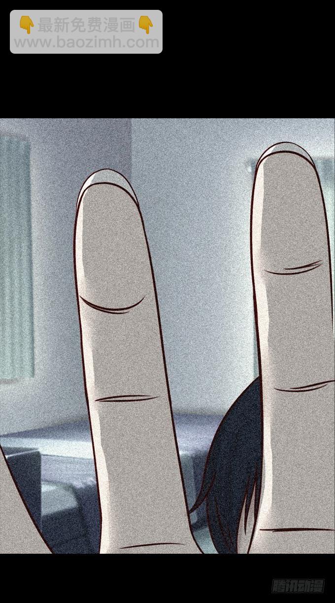 第一季：捕风捉影-第43话