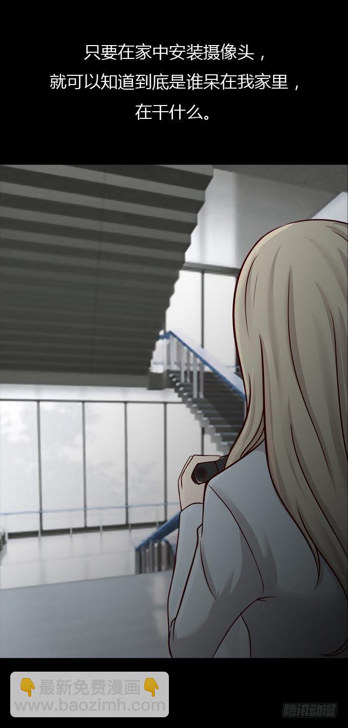 第一季：捕风捉影-第43话