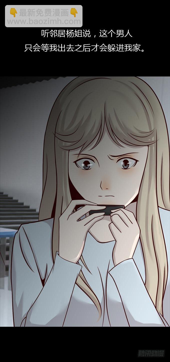 第一季：捕风捉影-第43话