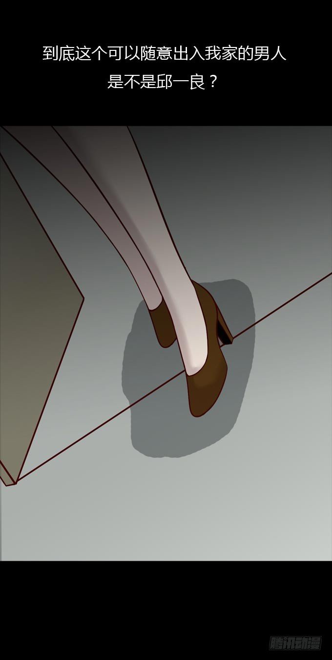 第一季：捕风捉影-第43话