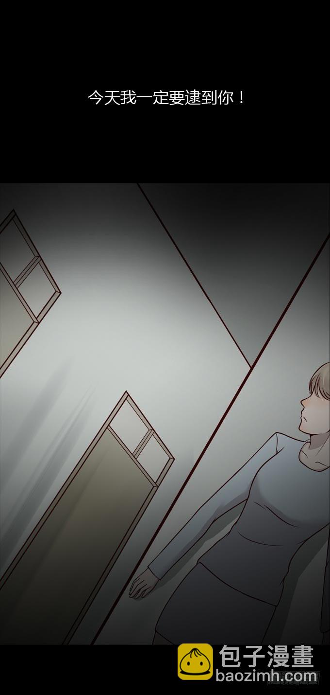 第一季：捕风捉影-第43话