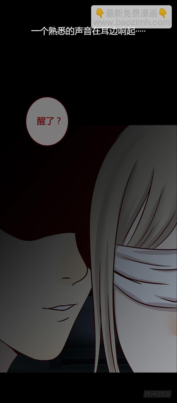 第一季：现身-第45话