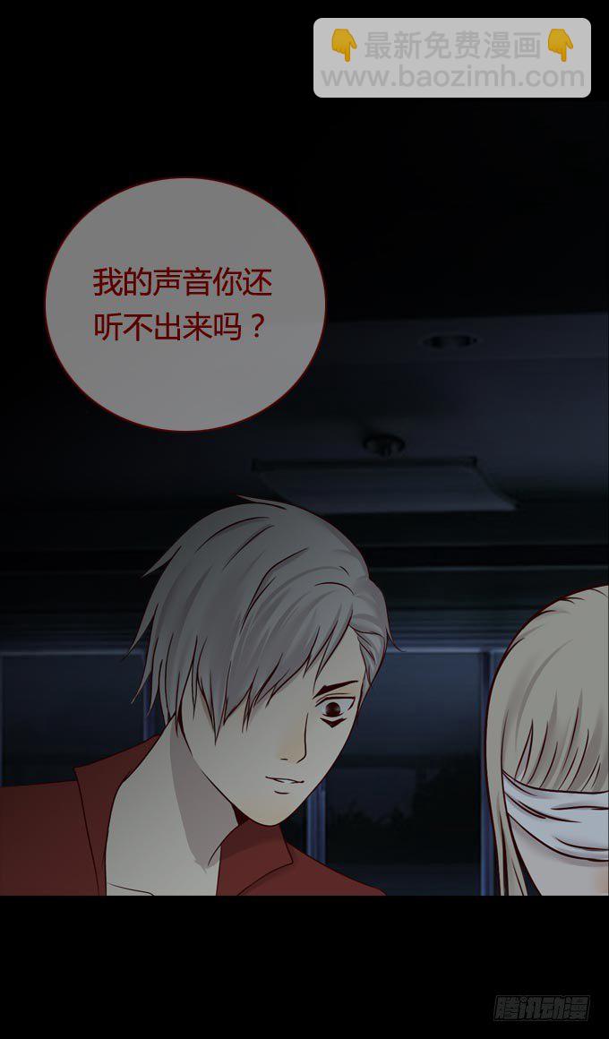 第一季：现身-第45话